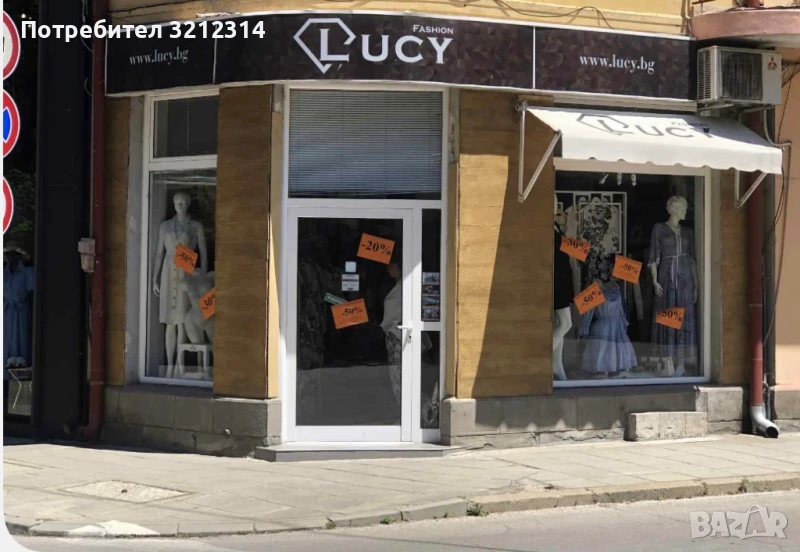 Търговско помещение под наем, снимка 1