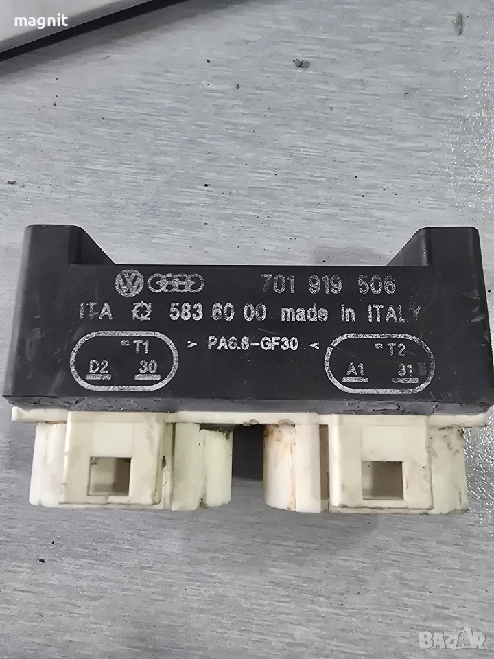 701919506 РЕГУЛАТОР НА ВЕНТИЛАТОР VW SHARAN , снимка 1