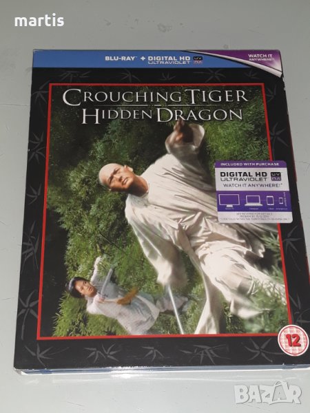 Crouching Tiger, Hidden Dragon бг.суб Blu-Ray , снимка 1