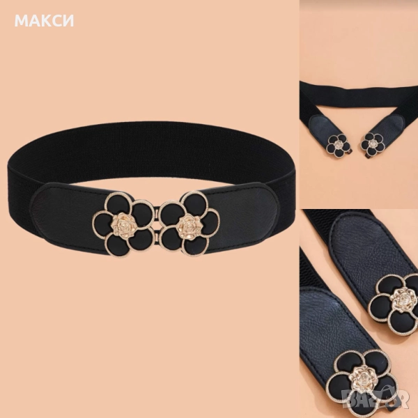 Макси еластичен модерен дълъг колан в черно и златисто - текстил, кожа и метал, снимка 1