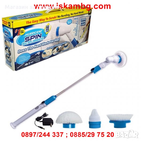 Четкa за почистване на баня SPIN SCRUBBER - КОД 1796, снимка 1
