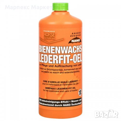  Масло от пчелен восък за кожа - 1000ml., снимка 1