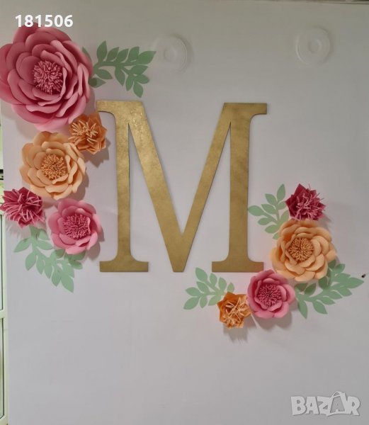 Цветя от картон/креп хартия, снимка 1