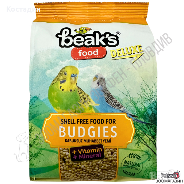 Пълноценна храна за Вълнист папагал - с Белено просо - 400гр. - Deluxe Budgie Shell-Free - Beaks, снимка 1