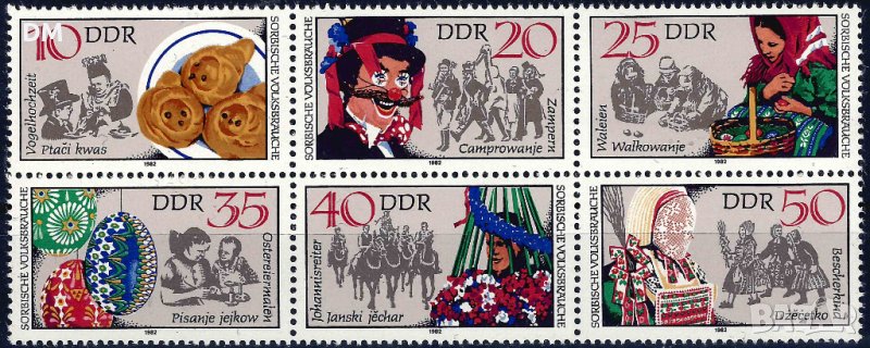 Германия ГДР 1982 - фолклор MNH, снимка 1
