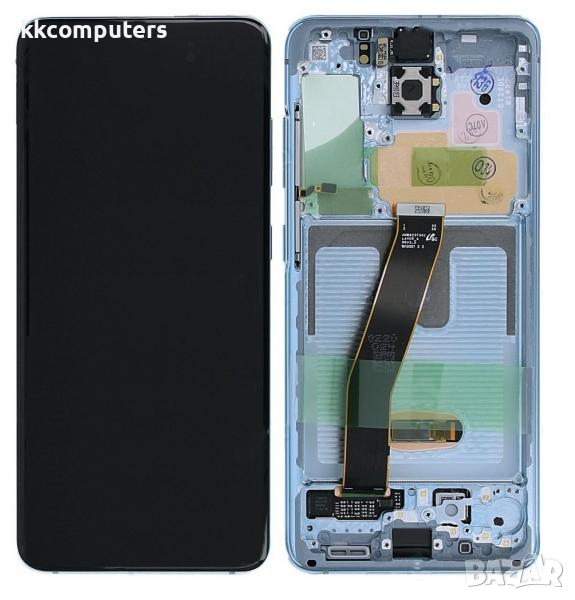 LCD Дисплей С РАМКА за Samsung SM-G980F Galaxy S20 / GH82-22131D / Син/ Оригинал Service Pack, снимка 1