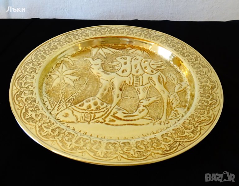 Персийска месингова чиния,плато,пано,камила. , снимка 1