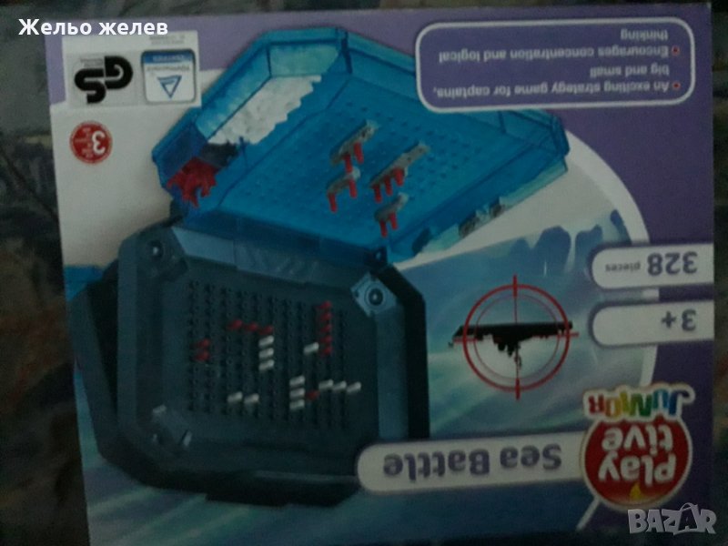 Sea Battle,д.игра, снимка 1