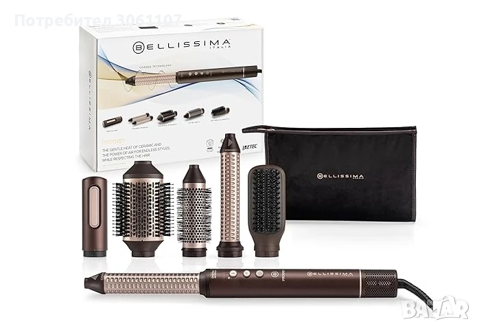 Електрическа четка с горещ въздух Imetec Bellissima Prodigy 1200W Ново, снимка 1