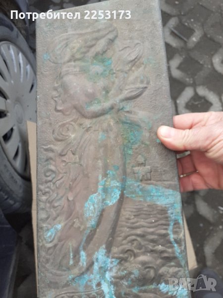 Старо медно пано.Пана-картини на селска тема., снимка 1