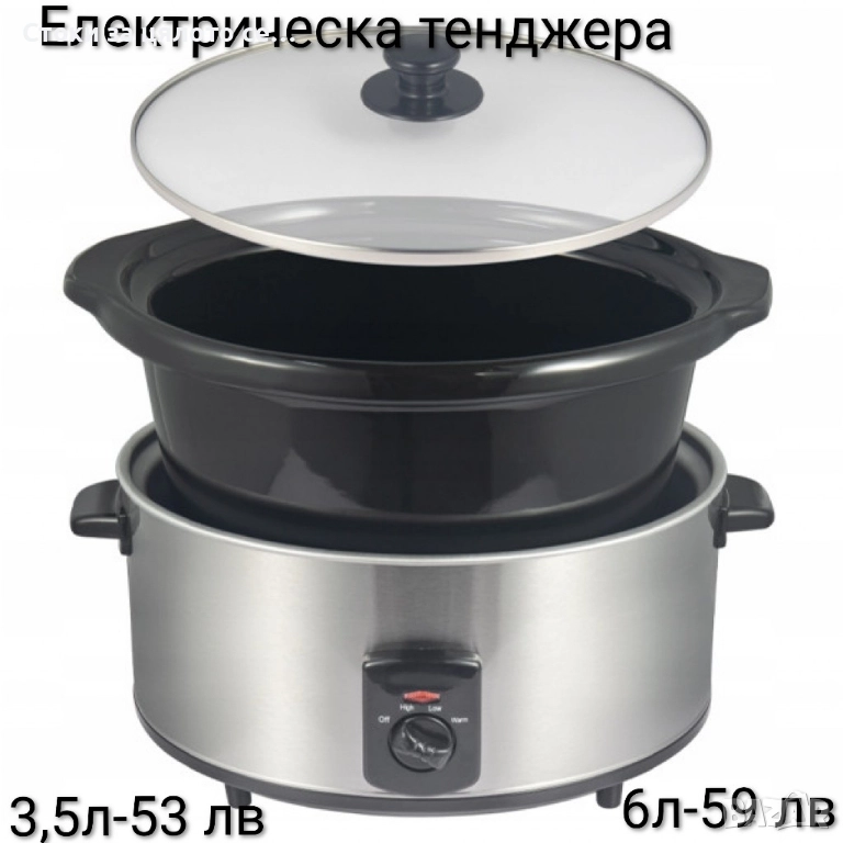 Електрическа тенджера Royalty Line 3,5/6л, снимка 1