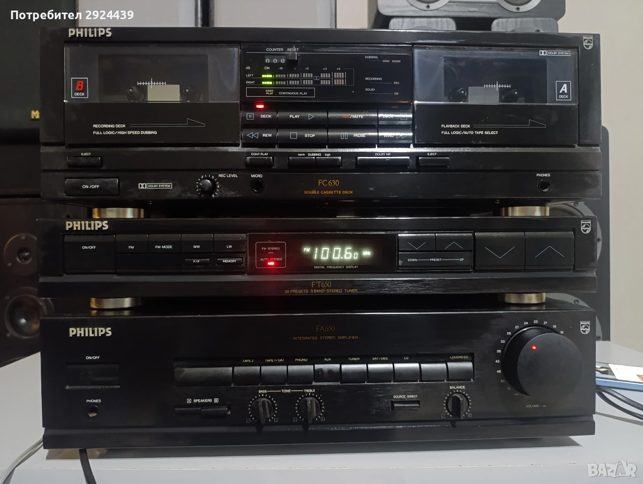 PHILIPS FA 650 ft 650 fc 630, снимка 1