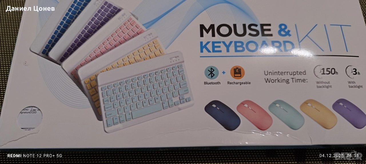 Клавиатура и мишка за таблет , снимка 1