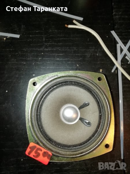 WESTRA -Високочестотен Говорител , снимка 1