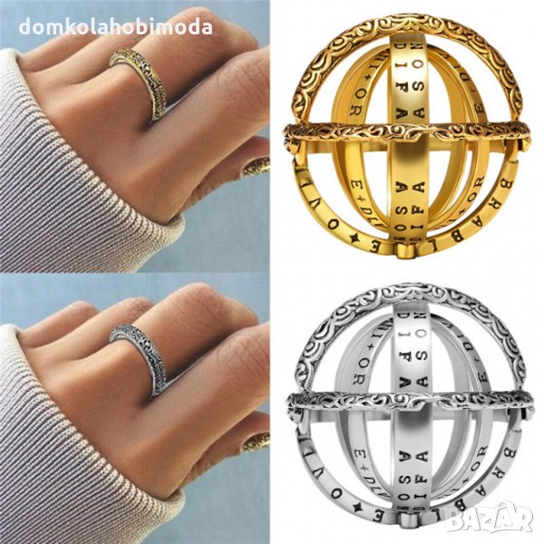  Пръстени колие Stainless Steel Неръждаема стомана , снимка 1