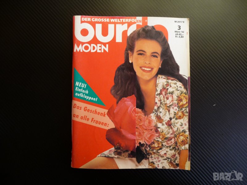 Burda 3/1992 списание кройки модели мода дрехи рокли дамски, снимка 1