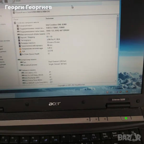 Продавам лаптоп на части Acer Extensa 5220, снимка 1