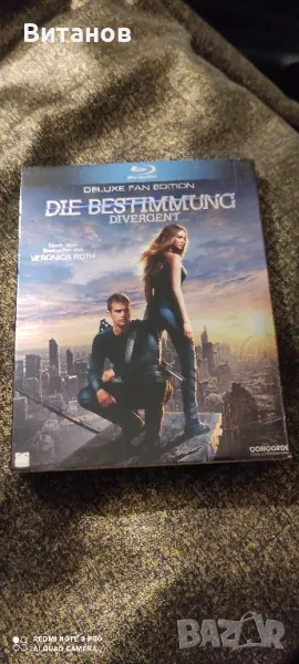 Дивергенти Blu Ray/, снимка 1