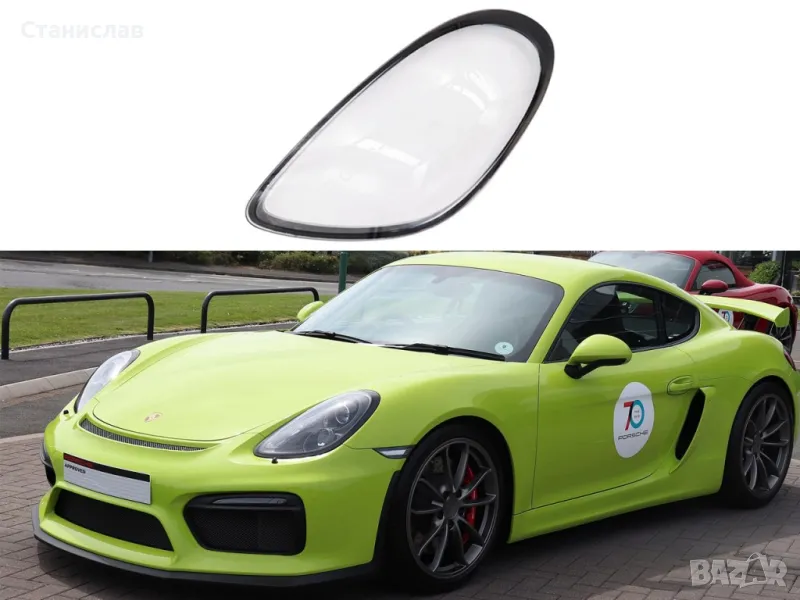 Ляво стъкло (капак) за фар за Porsche Cayman / Boxster 981, снимка 1