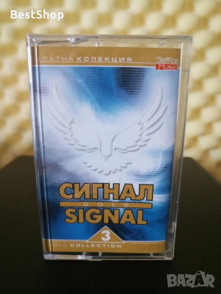 Сигнал - Златна колекция 3, снимка 1