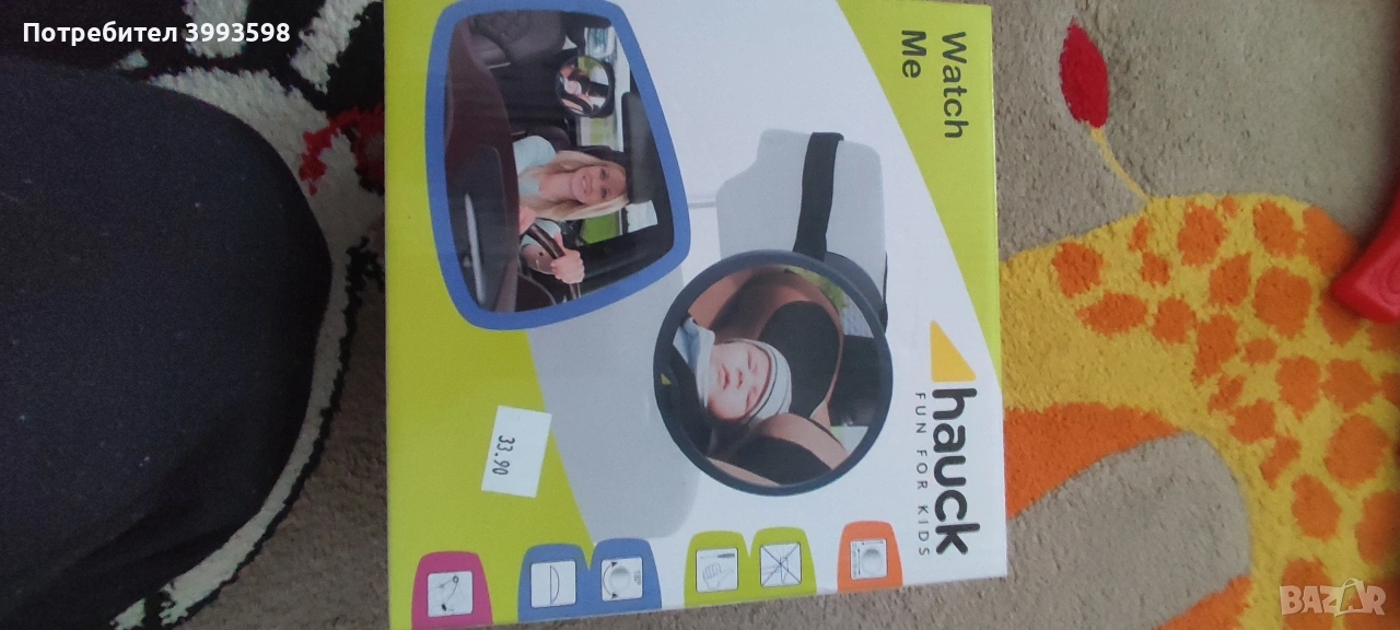 огледало за обратно виждане на бебе , снимка 1