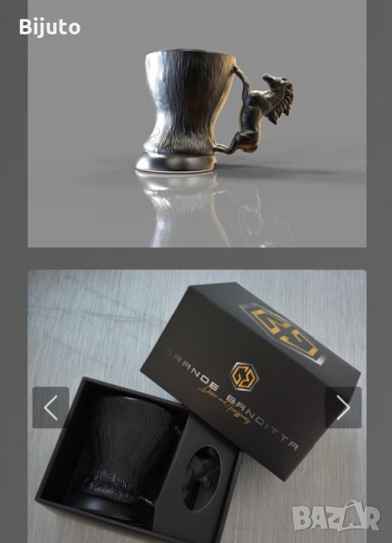 Бутикова Керамична чаша Вихрогон, снимка 1