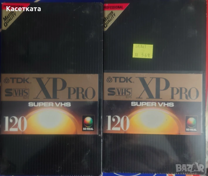 Видеокасети VHS /SVHS/ TDK XP Pro 120 Profesional Master Quality, снимка 1