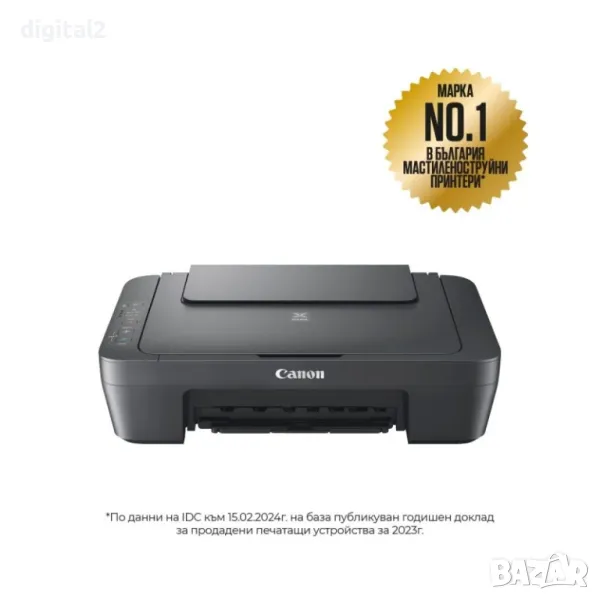 Принтер и Скенер CANON PIXMA MG2551S GREY Копир нови 24 м. Гаранция, снимка 1