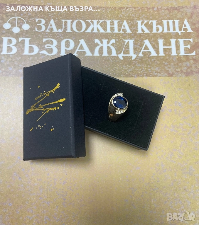 Златен Пръстен - 14 Карата , снимка 1