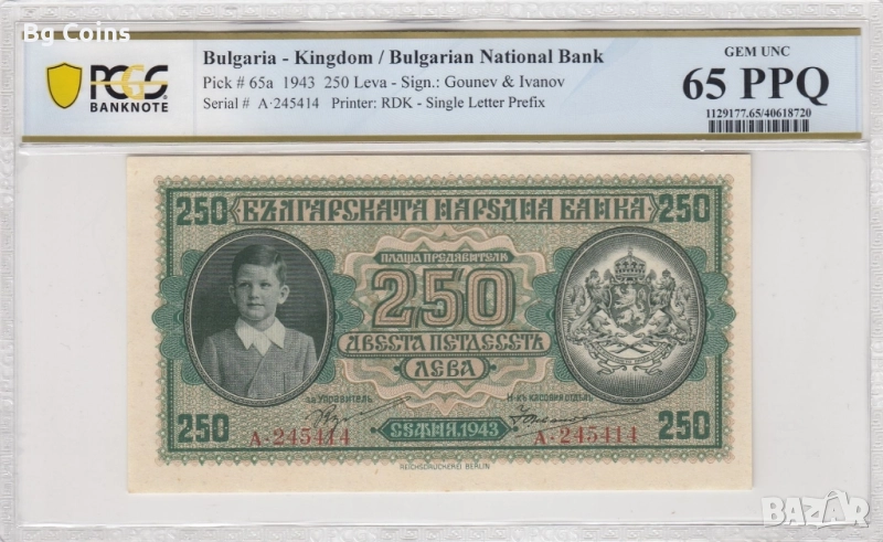 Банкноти 1938-1943 PCGS/PMG, снимка 1