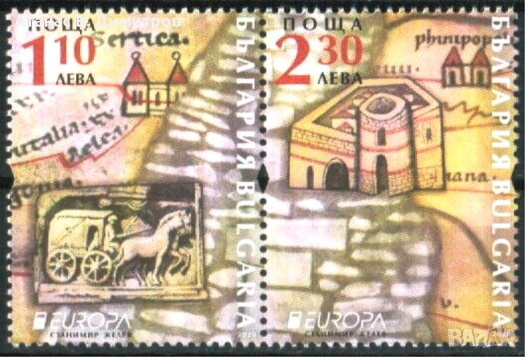 Чисти марки Европа СЕПТ 2020 от България, снимка 1