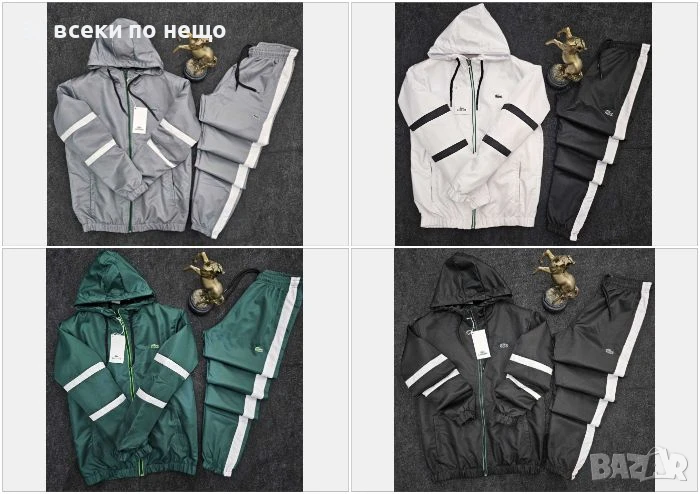Lacoste Мъжки Спортен Комплект🔝Мъжки Спортен Екип Лакост - Налични Различни Цветове Код LFS566, снимка 1
