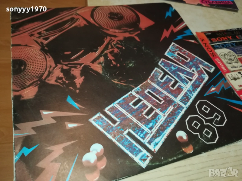 НЕДЕЛЯ 89 2909251834, снимка 1