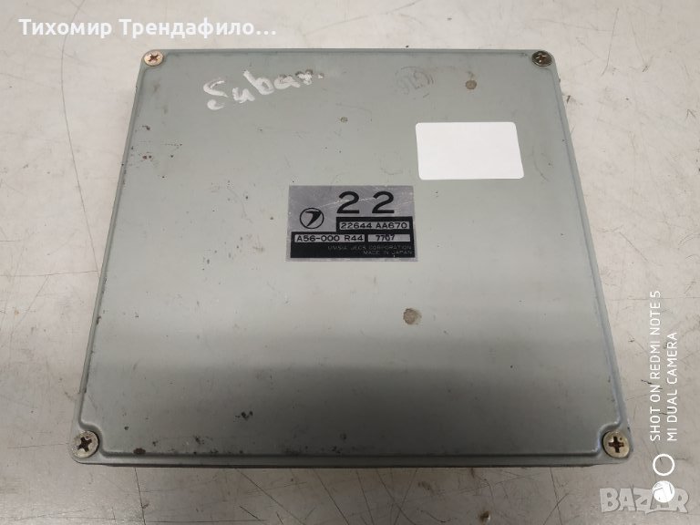 Компютър ECU Subaru Legacy II  2.5 i 4WD, 150 к.с. 22644-AA670 A56-000 R44 ,02475072-WA56000R44www, снимка 1