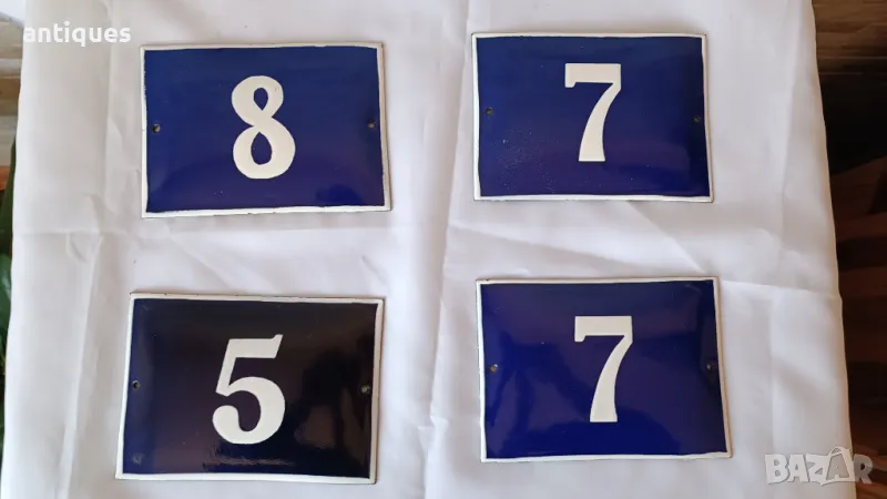 Стари емайлирани табели с номера на улици - СОЦ - неизползвани , снимка 1