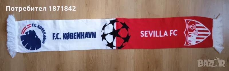 Футболен шал Копенхаген - Севиля, снимка 1