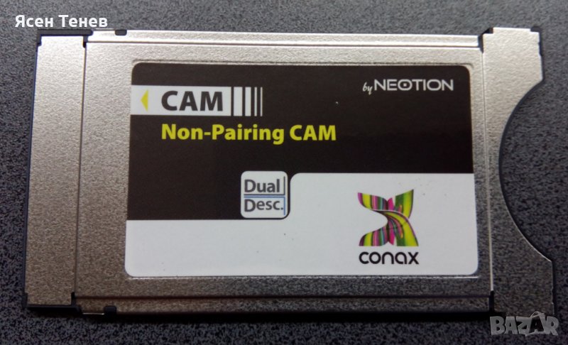 Conax CAM модул, снимка 1