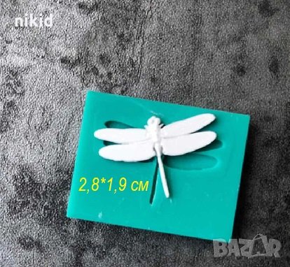 Малко Водно конче силиконов молд форма декорация торта фондан шоколад и др., снимка 1