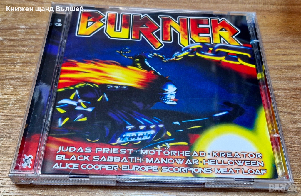 Компакт Дискове - Рок - Метъл: Burner - Compilation - 2 CD (Judas Priest, Motorhead, Manowar...)..) , снимка 1