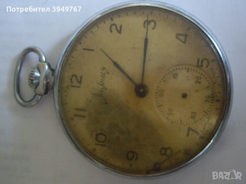Стар джобен часовник., снимка 1