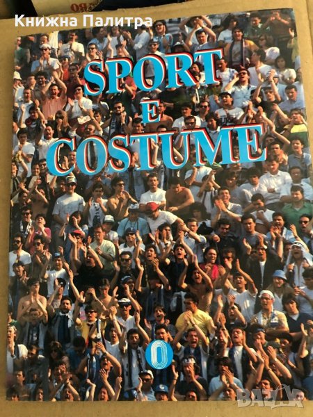 Sport e Costume di vari autori; Ed.Arnoldo Mondadori Editore, 1989 nuovoSport e Costume di vari auto, снимка 1