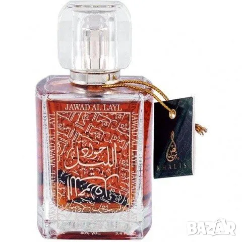 Jawad Al Layl by Khalis for women and men Decant Fragrance Samples, снимка 1