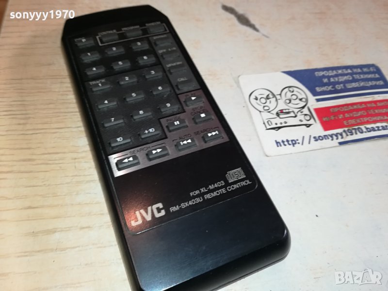 JVC CD AUDIO REMOTE-ВНОС SWISS 1011231615, снимка 1