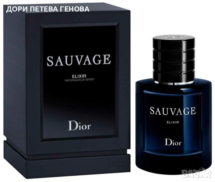 Christian Dior Sauvage Elixir Extrait de Parfum 60ml мъжки, снимка 1