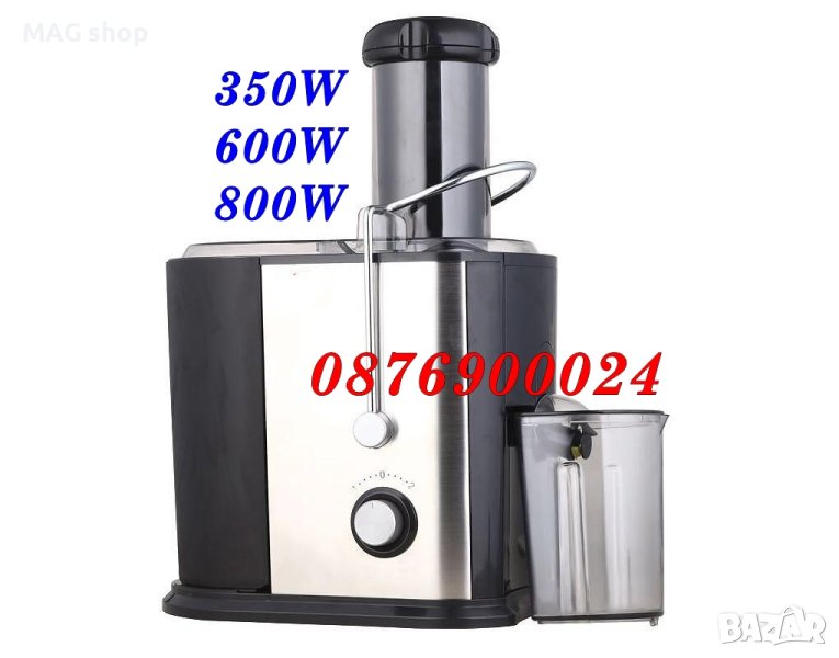 ПРОМО! Професионални Фреш Машини Сокоизтисквачки 3 МОДЕЛА Професионална сокоизтисквачка машина, снимка 1