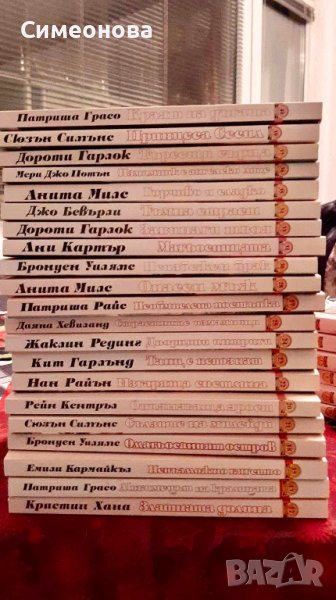 Поредица "Пламъка на розата", снимка 1