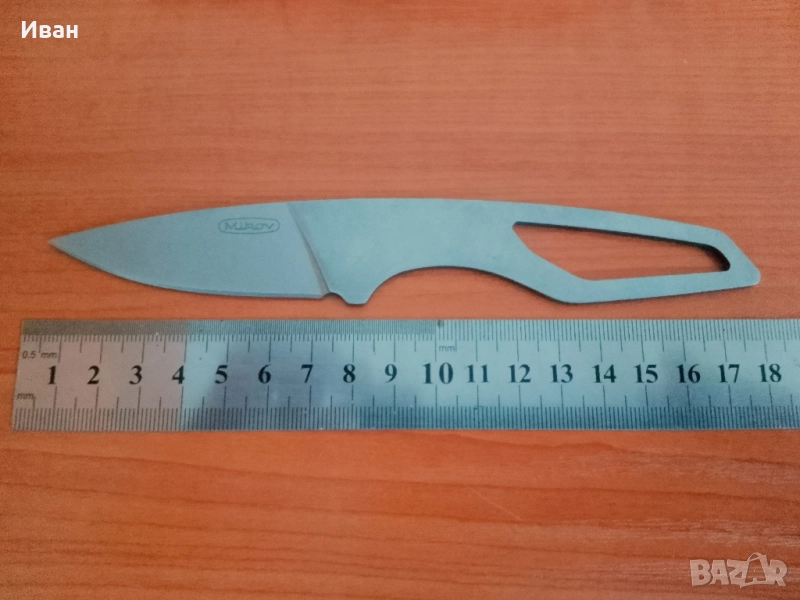 нож вечен, снимка 1