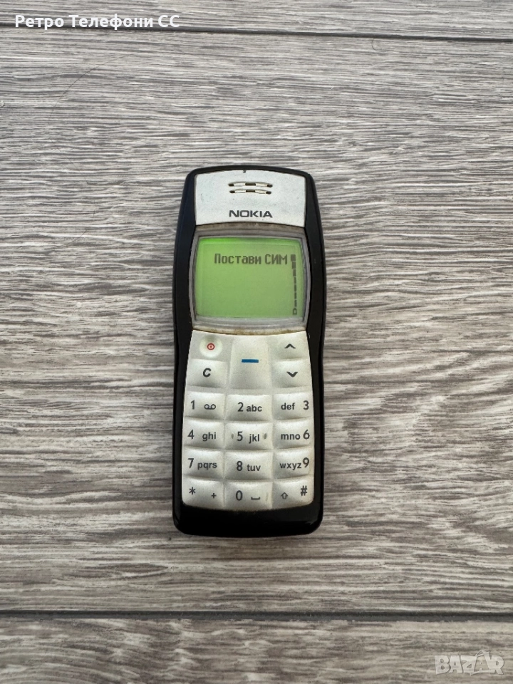 Nokia 1100 бг меню, снимка 1