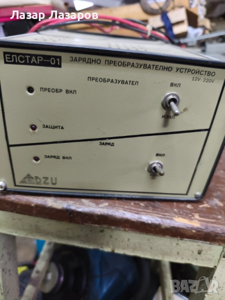 продавам зарядно преобразователно устройство, снимка 1
