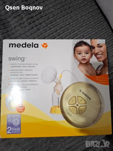 Електрическа помпа за кърма, снимка 1